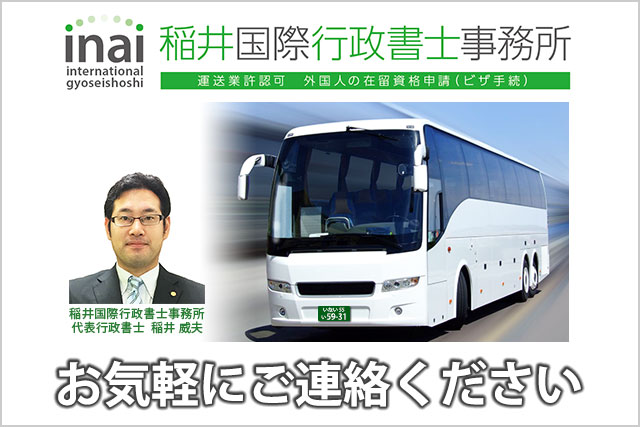 お気軽にお問い合わせください